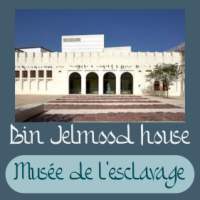Musée de l'esclavage "Bin Jelmood house" à Msheireb
