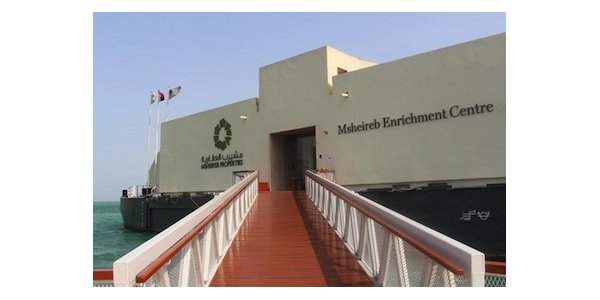 Msheireb Enrichment Centre
