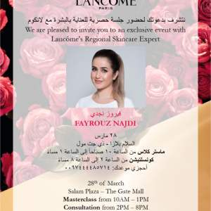 Atelier Lancôme au Salam