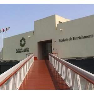 Msheireb Enrichment Centre