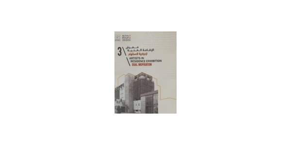 Visite de la Fire Station et exposition "Dual inspiration"