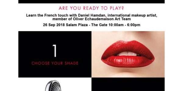 Atelier GUERLAIN au salam, Gate Mall