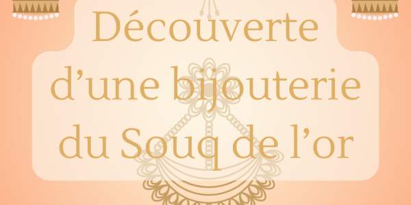 Souq de l'or