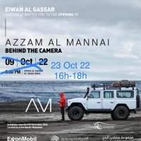Exposition de Azzam Al Mannai : Behind the camera