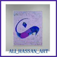 Autour d'un artiste - Ali Hassan