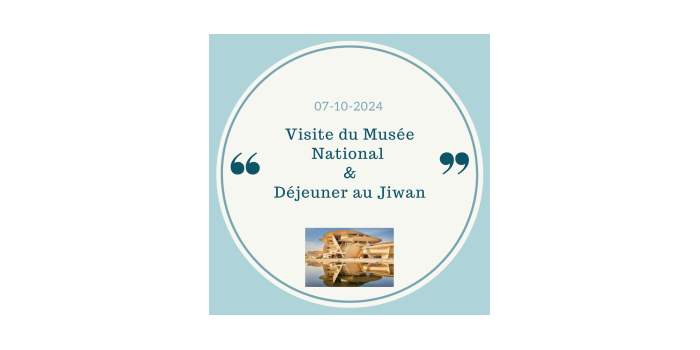 Musée National du Qatar