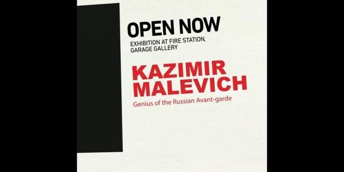 Fire Station ; Kazimir MALEVICH