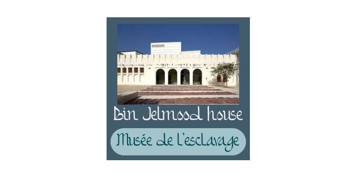 Musée de l'esclavage "Bin Jelmood house" à Msheireb
