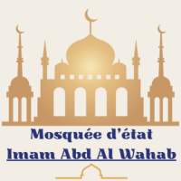 Visite de la Mosquée Abdul Wahhab